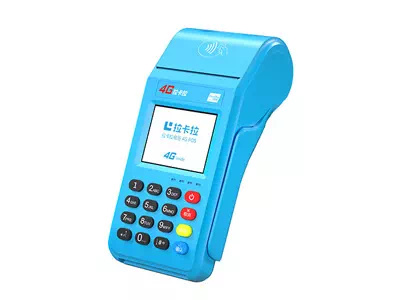 双峰拉卡拉传统大POS机